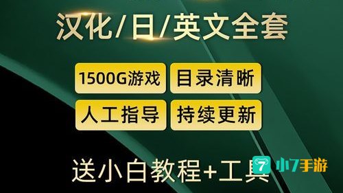 psv游戏下载