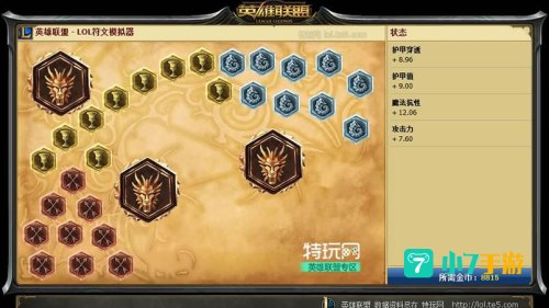 首领之傲天赋