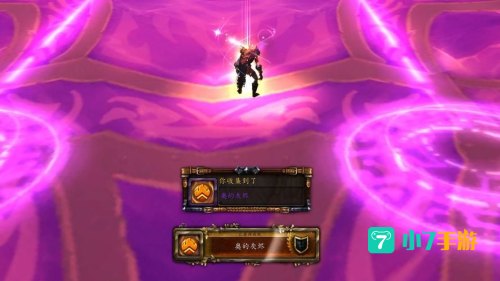魔兽世界 收集情报