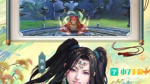 天龙八部游戏下载安装
