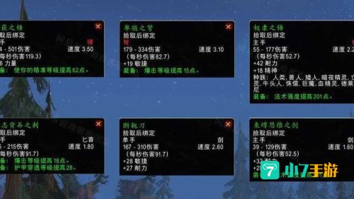 抓巨魔怎么做