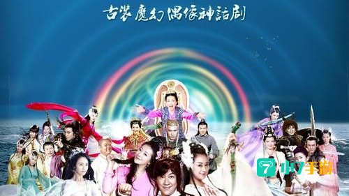 天天有喜2