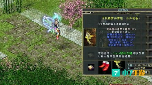 封神榜国际