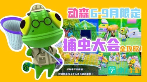 3ds动物之森