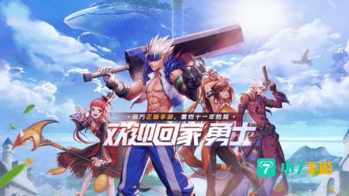 dnf好玩吗