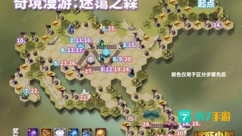 迷霭之森