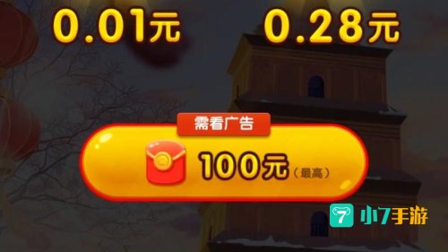 可以赚钱的网络游戏