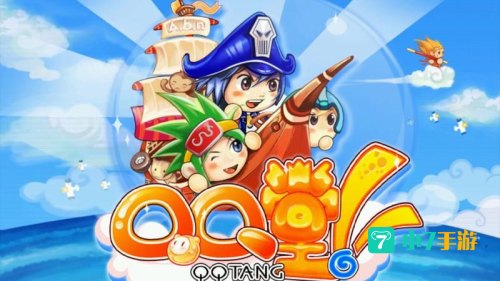 qq堂最新版本下载