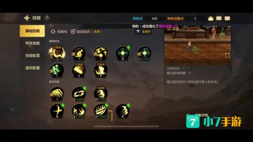 鬼泣刷图加点85版本