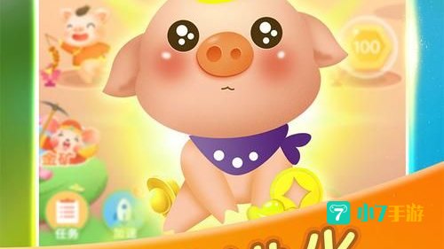 阳光养猪场下载