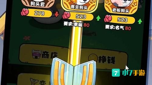 游戏狗手游助手