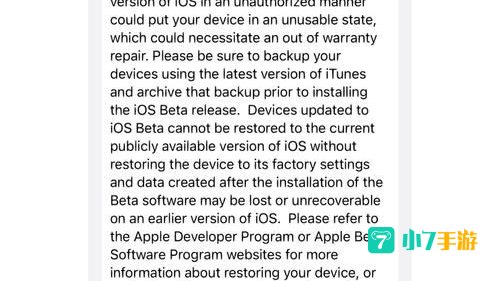 天天视频ios下载安装