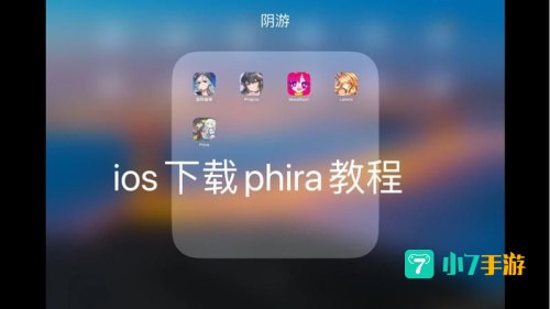 天天视频ios下载安装