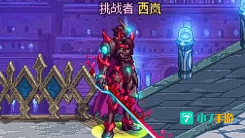 dnf天空套大全1到12