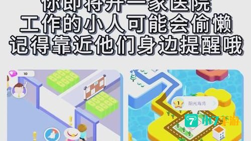 内存最小的网络游戏