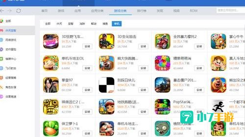 内存最小的网络游戏