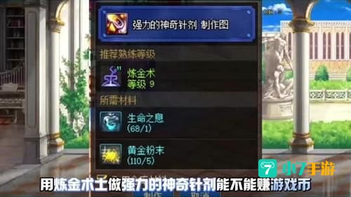 dnf炼金师快速升级