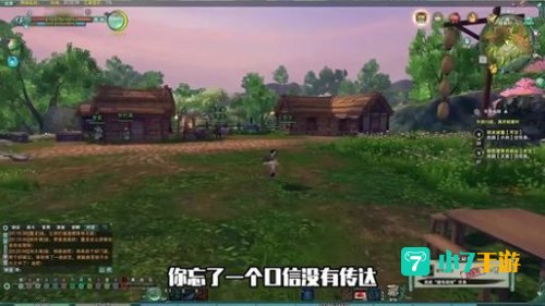 风雨稻香村攻略