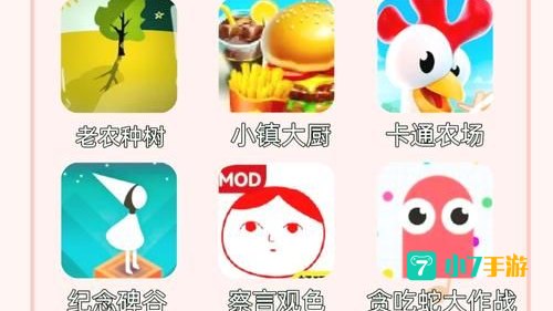 单机小游戏下载免费