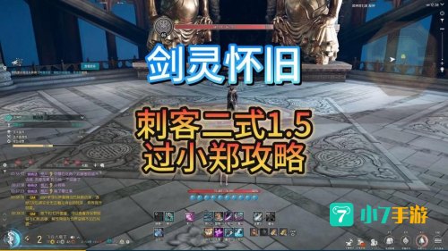 武神塔攻略