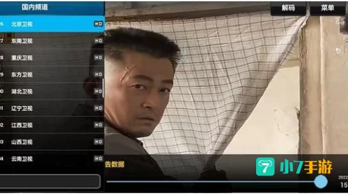 sky直播
