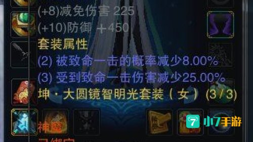 诛仙宠物星等