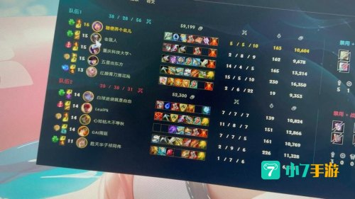 英雄联盟s6直播