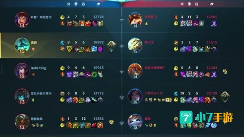 英雄联盟s6直播