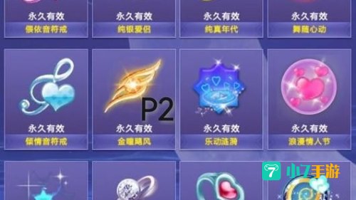 QQ炫舞名字符号