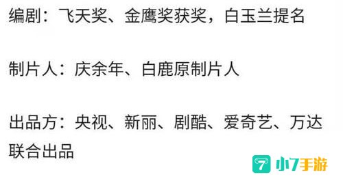 鹿鼎记配置要求