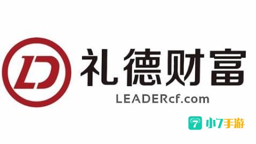 礼德财富