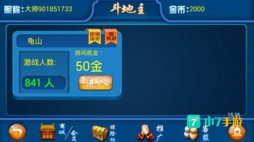 赖子游戏中心下载