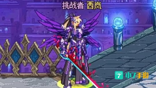 天空套装
