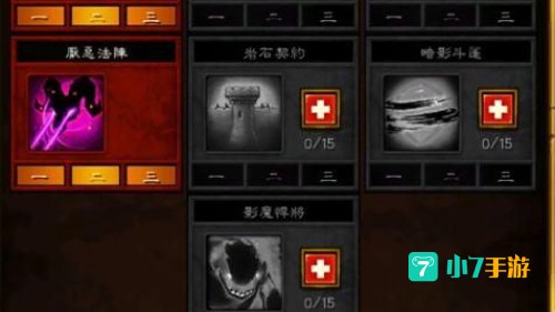 火炬之光2双枪