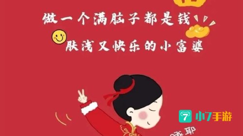 2022最火壁纸图片