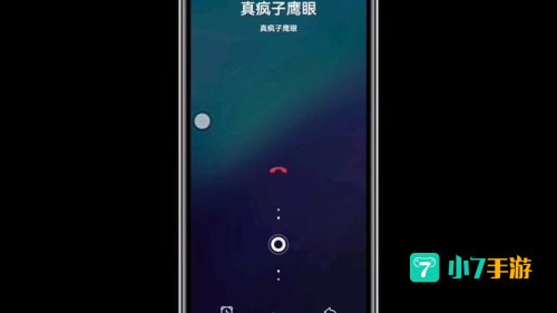 手机来电通下载