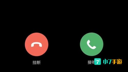 手机来电通下载
