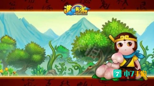 造梦西游3梼杌
