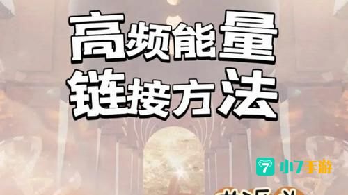 能量源头在哪
