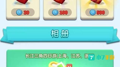 家国梦礼包