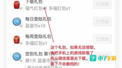 家国梦礼包