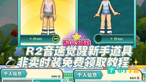 音速商城