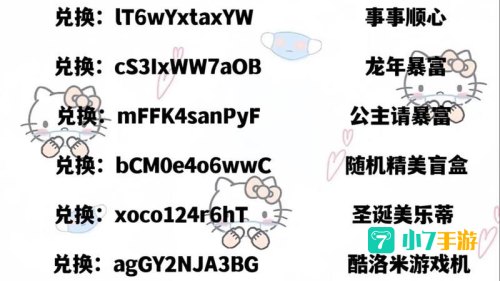 微信红包封面领取序列号