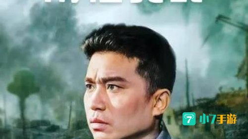 南征北战下载