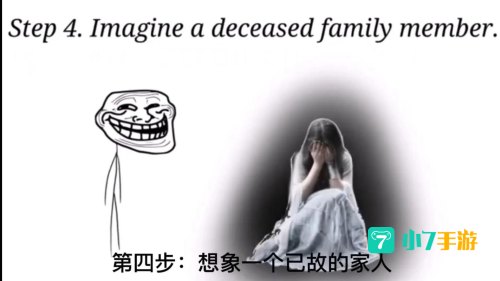 清醒的梦魇