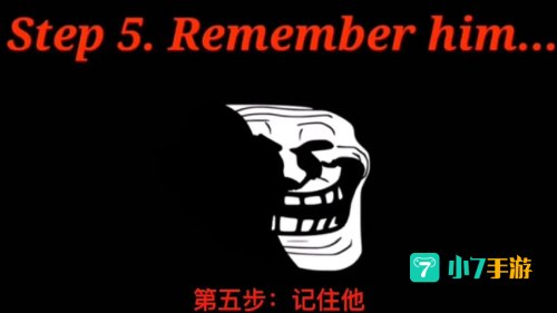 清醒的梦魇
