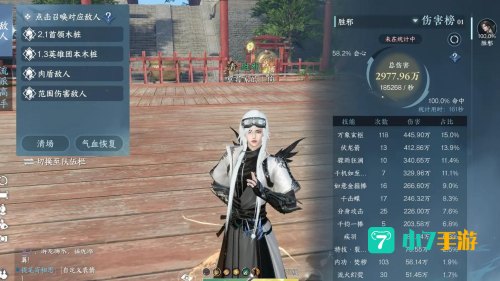 逆水寒手游官网
