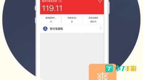 微差事下载