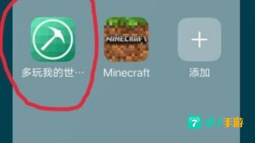 多玩我的世界盒子下载