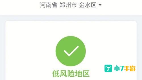 健康宝弹窗3太坑人了